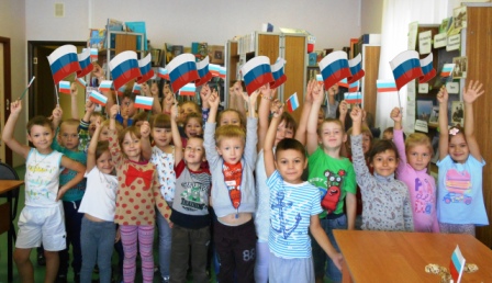 den rossiskogo flaga 1