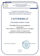sertifikat 2015 festival